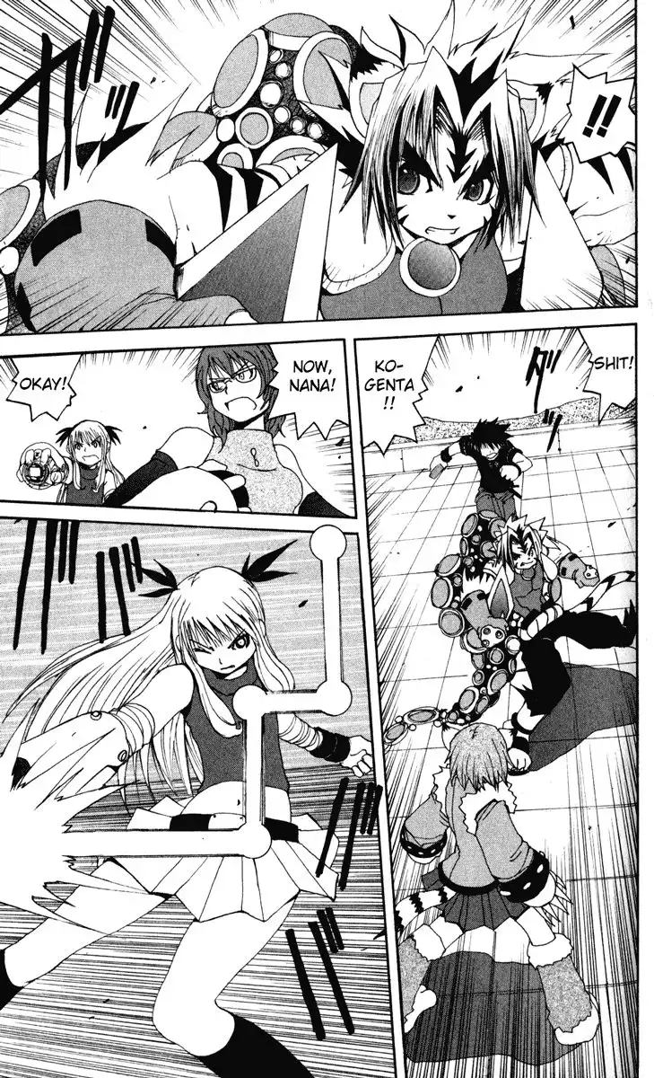 Onmyou Taisenki Chapter 15 17